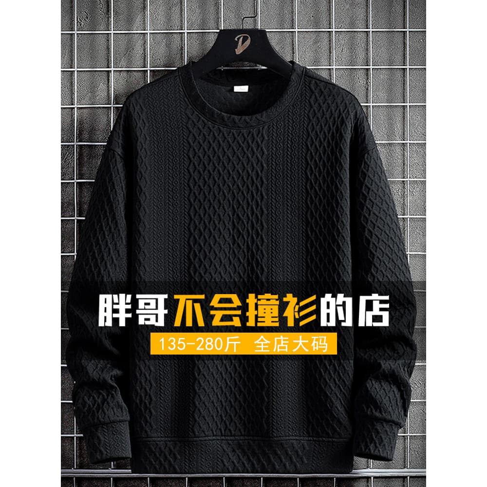 Obesidade tamanho Extra grande moletom masculino interno 140kg na moda gordura de secagem rápida camisa de fundo solta m