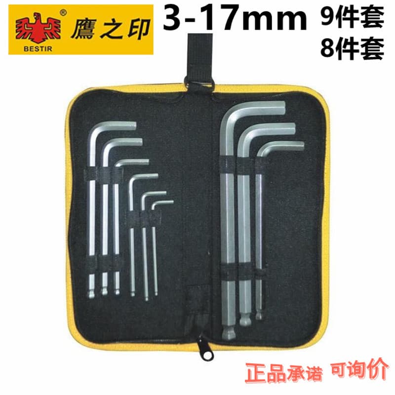 Conjunto allen de vedação de águia combinação cabeça esférica allen chave sextavada 9 peças chave allen de cabeça esféri