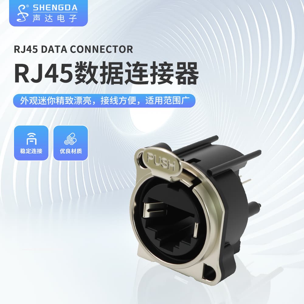 Venda do conector de dados Ningbo Shengda SA702B RJ45