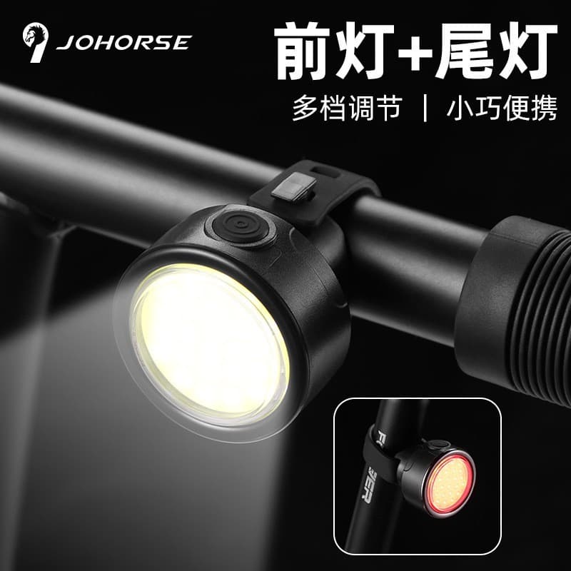 Luz noturna para andar de bicicleta Luz forte super brilhante Farol de ciclismo Super longa Vida útil da bateria Luz par