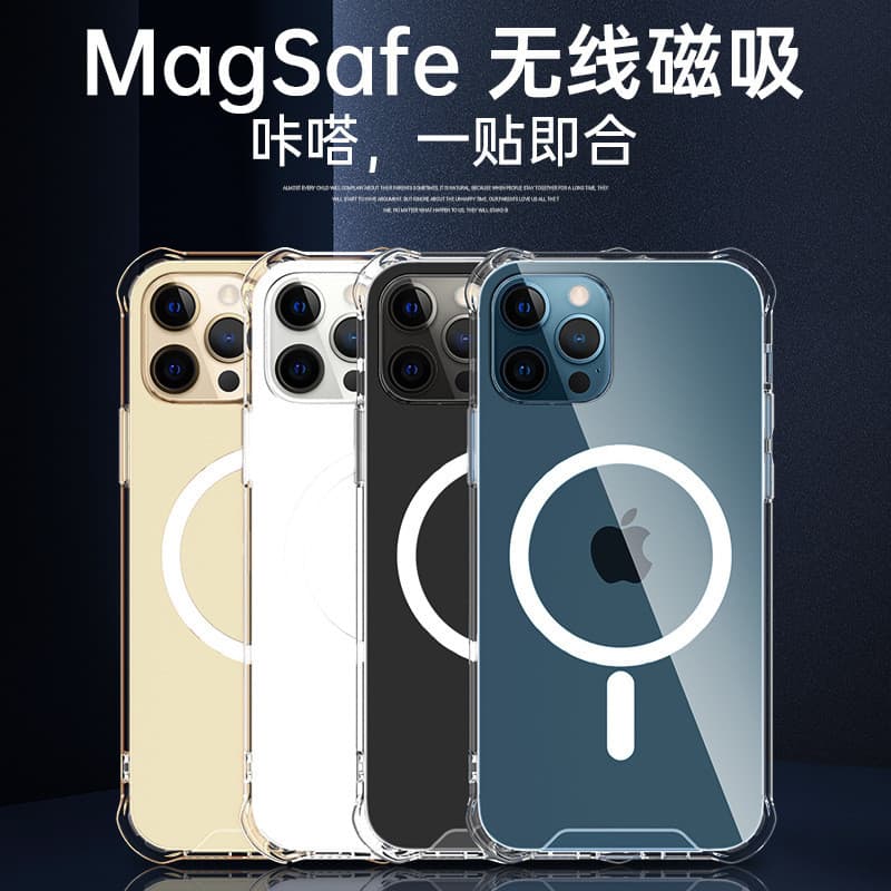 Xinxian Adequado para Apple 12 Capa magnética para telefone iPhone13promax Capa protetora magnética sem fio magsafe tran