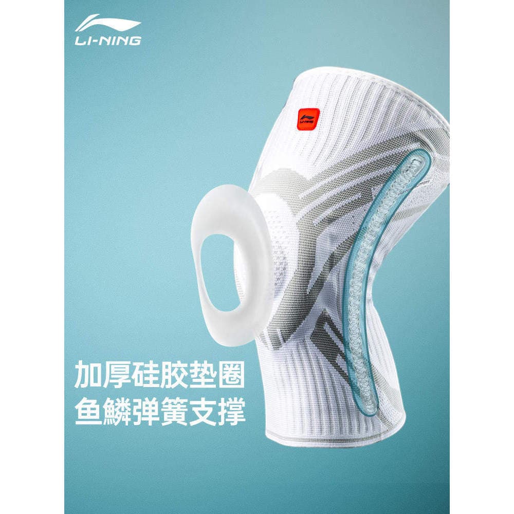 Li Ning joelheiras esportivas masculinas, basquete, corrida, equipamento de proteção profissional, capa protetora, menis