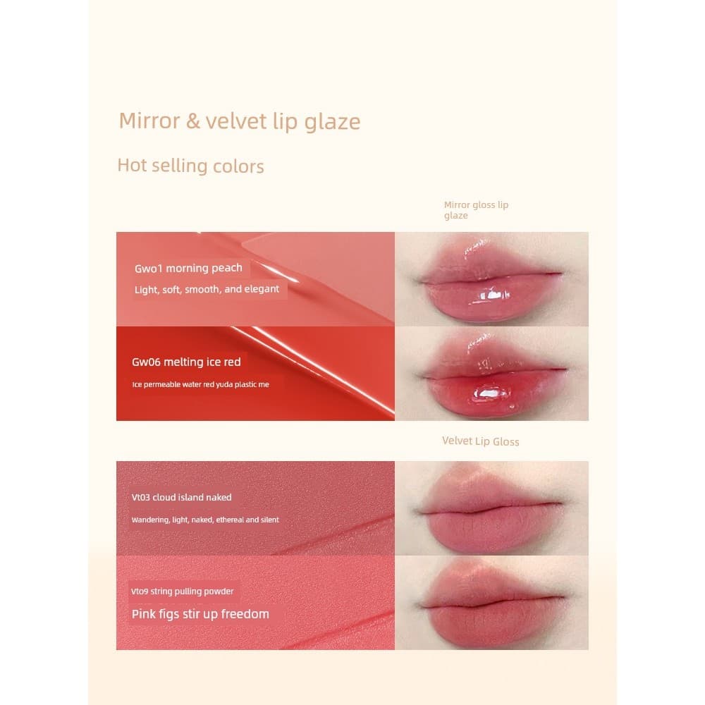 | 【lip tint ruby rose】 | ❉INTO YOU Copo Antiaderente Novo Produto Espelho Lip Gloss✳