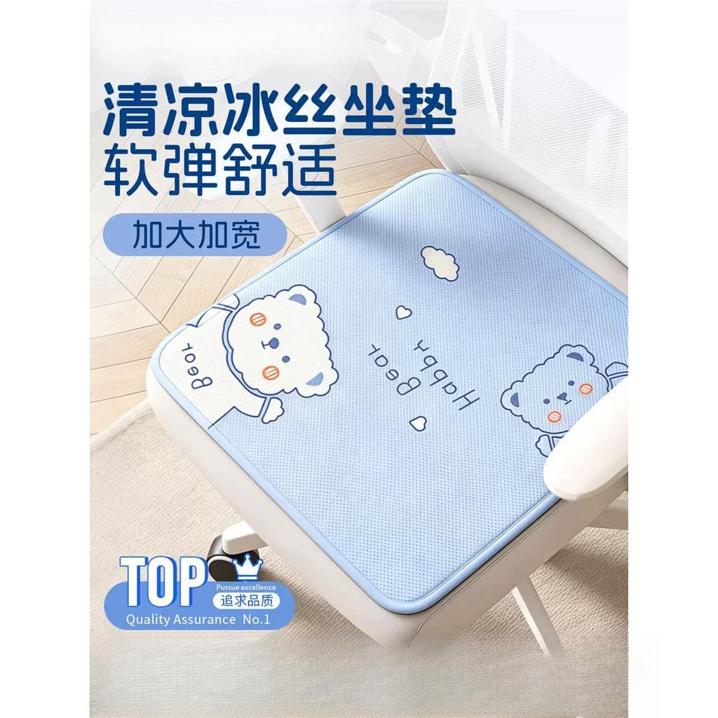 Almofada legal de verão para cadeira, escritório, sedentário, à prova de dor, almofada de peido, quatro estações, Univer