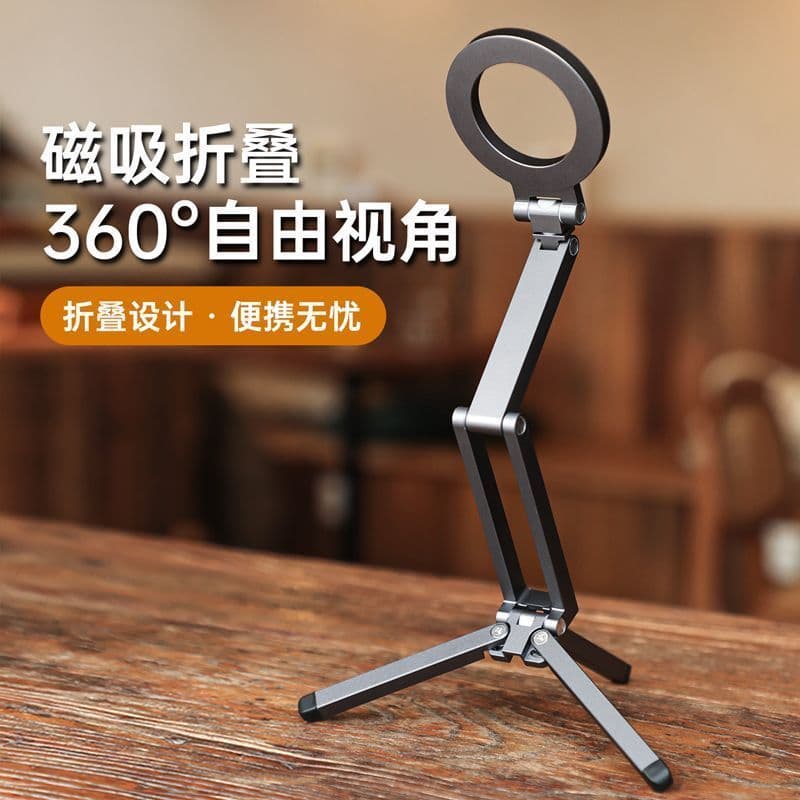 Dongfang Fuxiang Trading Co., Ltd. Dobrável telefone móvel girando preguiçoso tripé portátil liga de alumínio Desktop ma