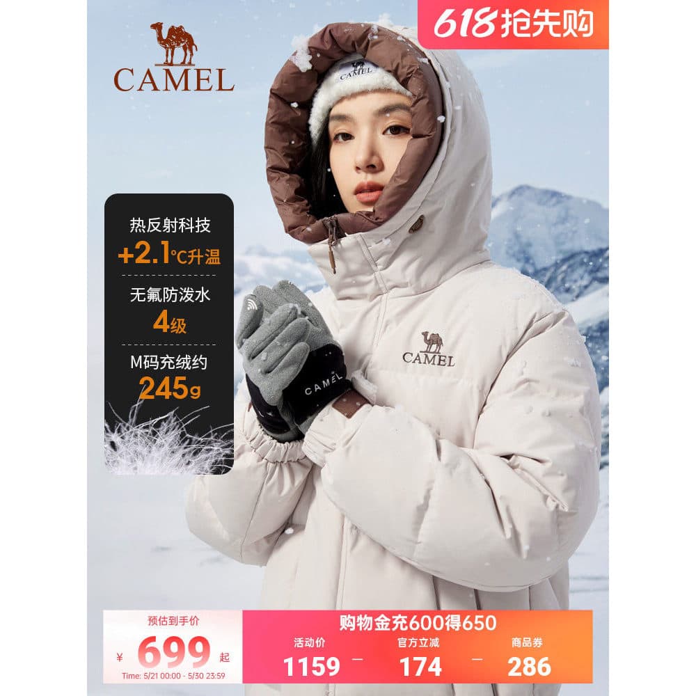 Camel down jaqueta feminina de comprimento médio 2026 inverno quente pato branco jaqueta pão engrossado jaqueta à prova