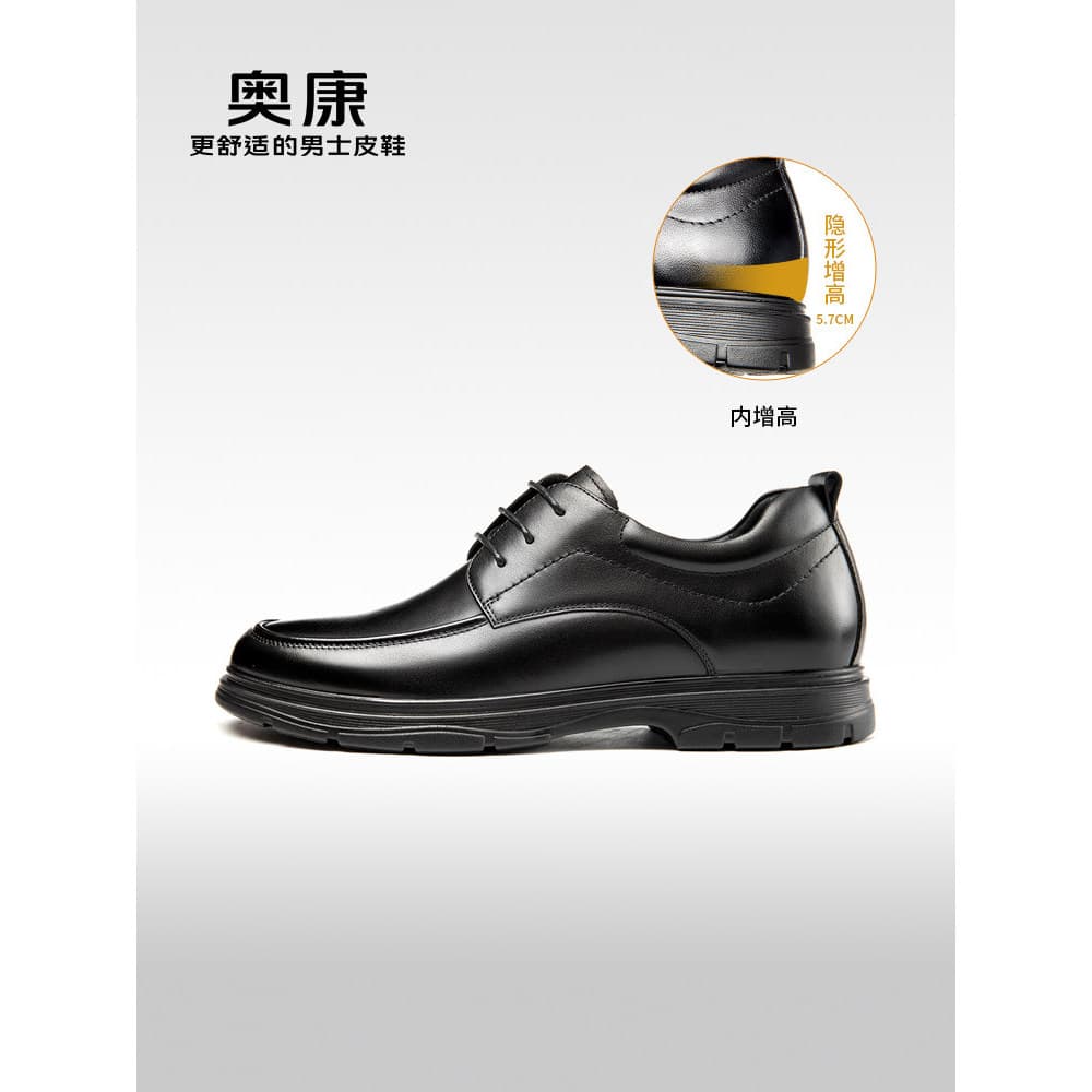 [Inner Aumentando] Okcom Sapatos Masculinos Primavera Outono Novo Estilo Business Derby Sapatos Masculinos De Couro Genu