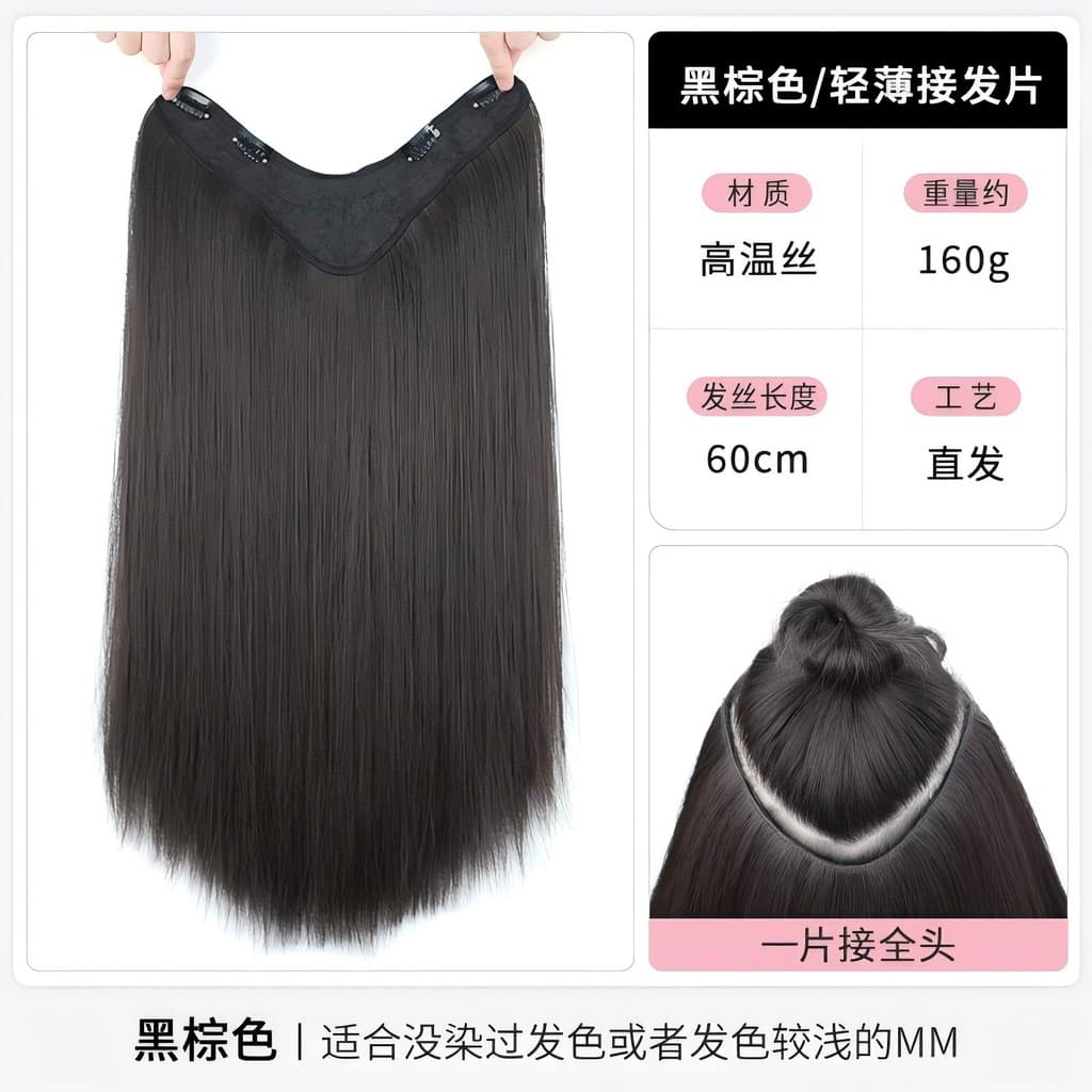 Preto longo peruca reta cabelo Real de uma peça sobrenatural sem costura invisível fofo extensão do cabelo ferramenta út
