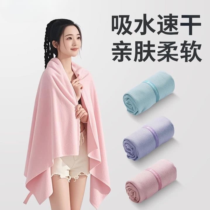 Japão japão IKFA toalha de banho de secagem rápida absorver esportes aquáticos dedicado feminino portátil adulto Fitness