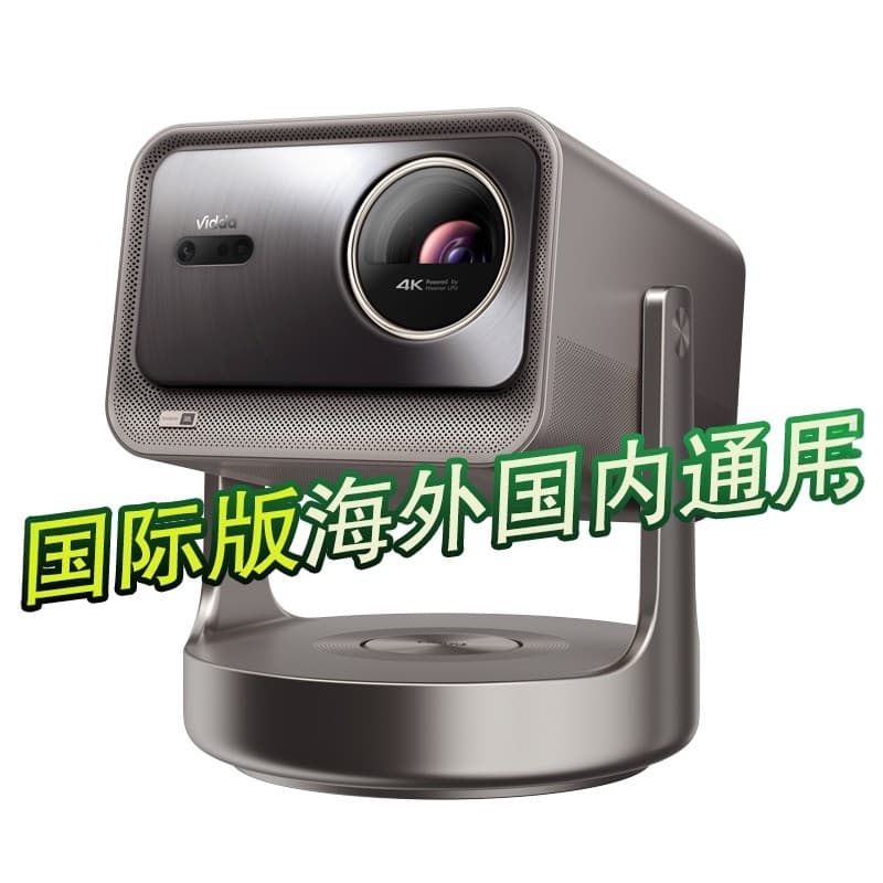 [Zoom óptico] Vidda C3PRO Versão de destaque C2Ultra C2PRO Vidda C3PRO Ultra HD Projetor de cardan a Laser doméstico de