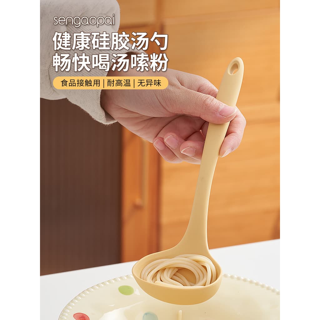 Colher de sopa de Silicone cozinha doméstica colher de tamanho pequeno Congee especial cabo longo engrossado colher resi