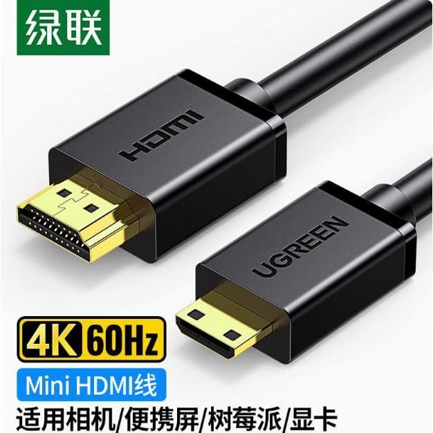 Green Link minihdmi para cabo hdmi Mini cabeça pequena para grande conversão HD 2.0 SLR Tablet Placa gráfica micro