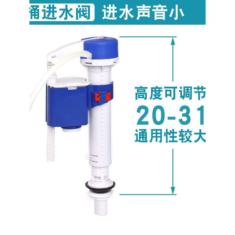 Acessórios para válvula de entrada de água sanitária, tanque de água antigo, flutuador Universal, interruptor de válvula