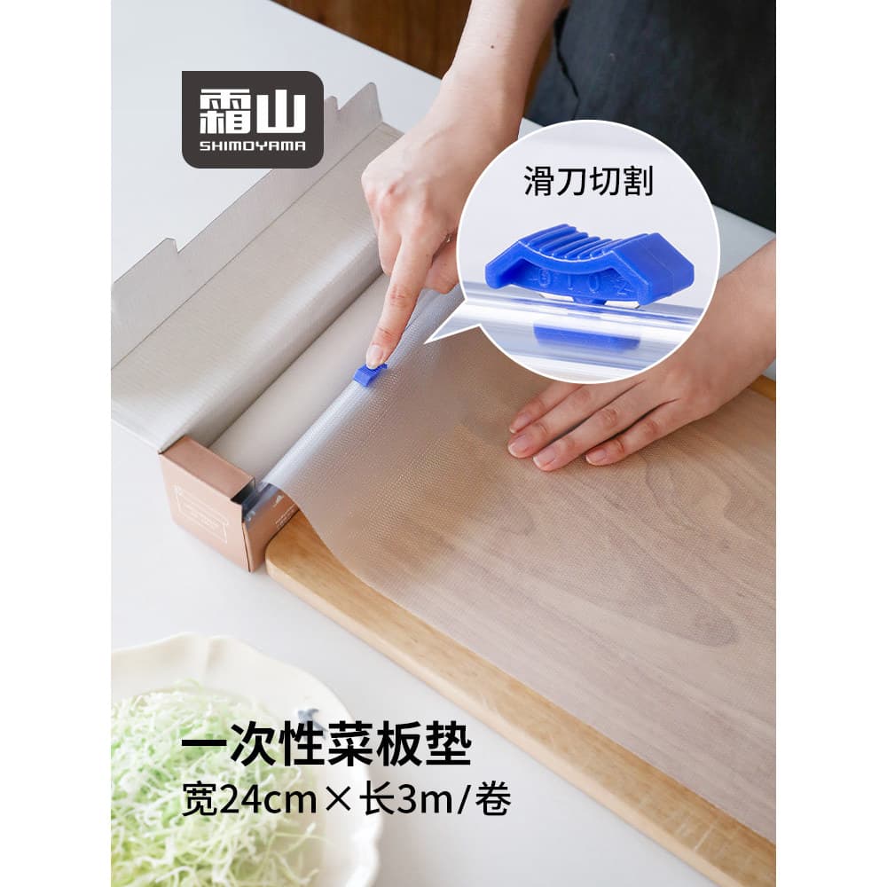 Tábua de corte descartável Frost Mountain Tapete de cozinha para corte de carne Tábua de corte de frutas Papel para