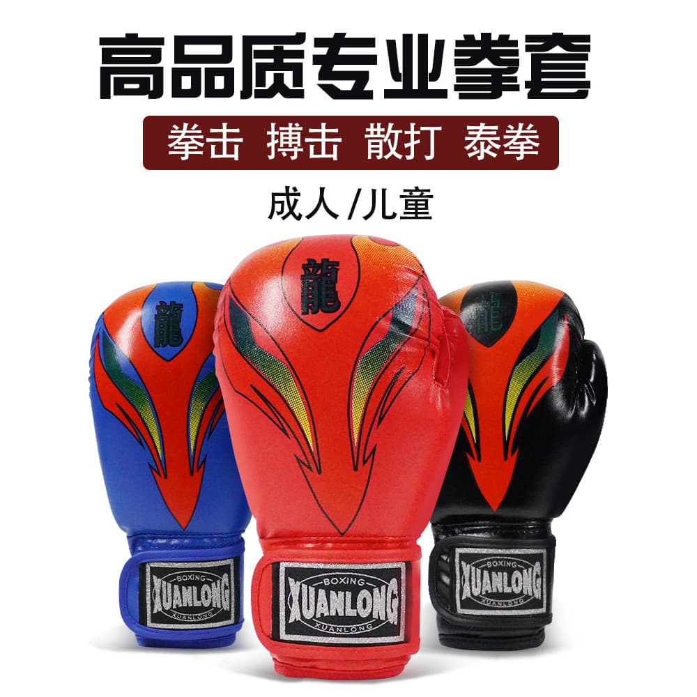 Crianças crianças luvas de boxe adulto masculino Sanda luvas meninos luta sacos de areia feminino profissional meninas c