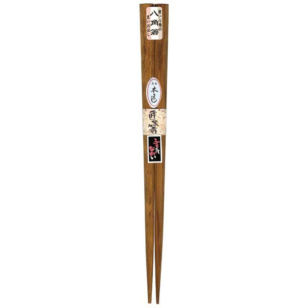 Tanaka Hashiten Hashi