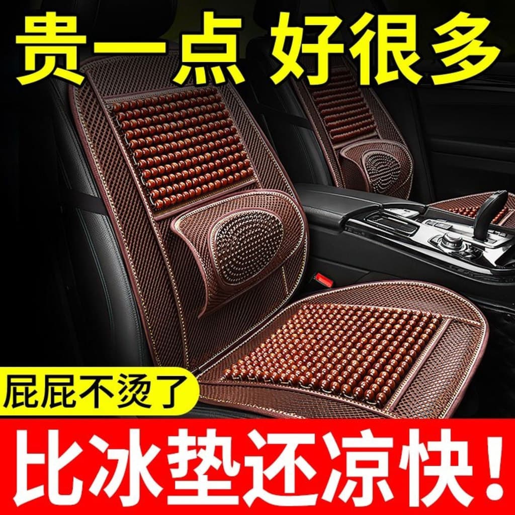 Hengqing Seleção de qualidade Almofada de assento de carro Almofada fresca de verão Almofada de assento de ventilação co