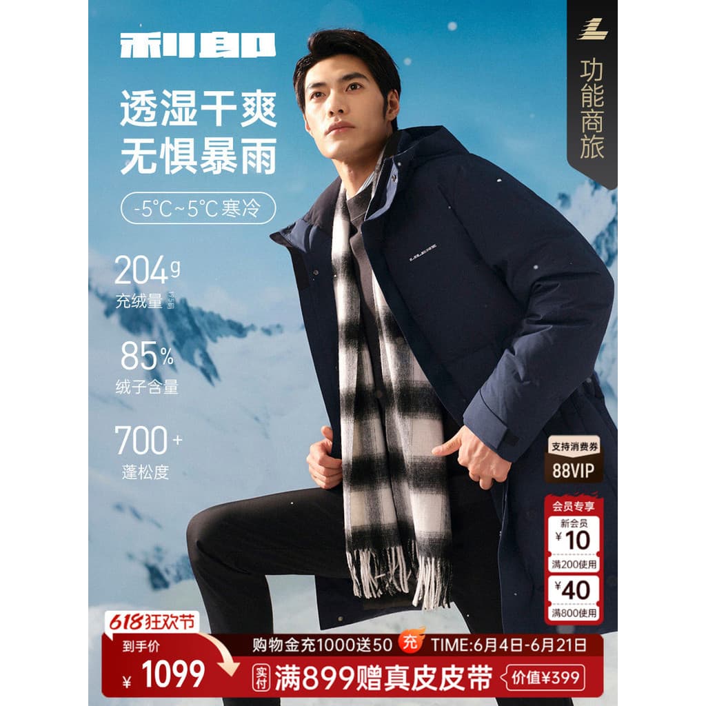 [Resistência à água/Telifei] Lee Lang Jaqueta oficial grossa masculina de inverno Casual com capuz