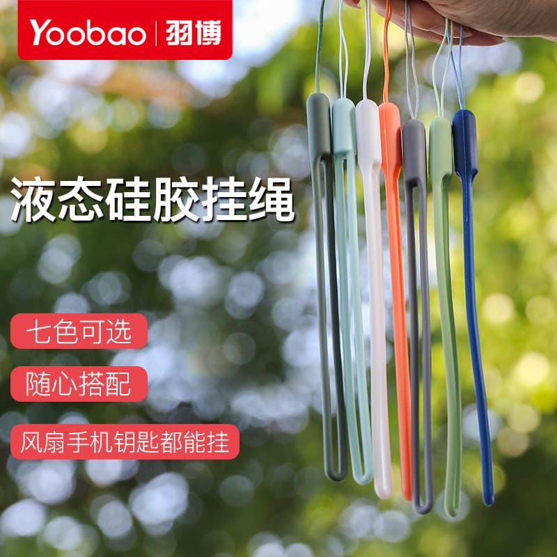 Yubo cordão para celular pequeno ventilador cordão líquido de Silicone cordão para celular unissex pulso curto elástico