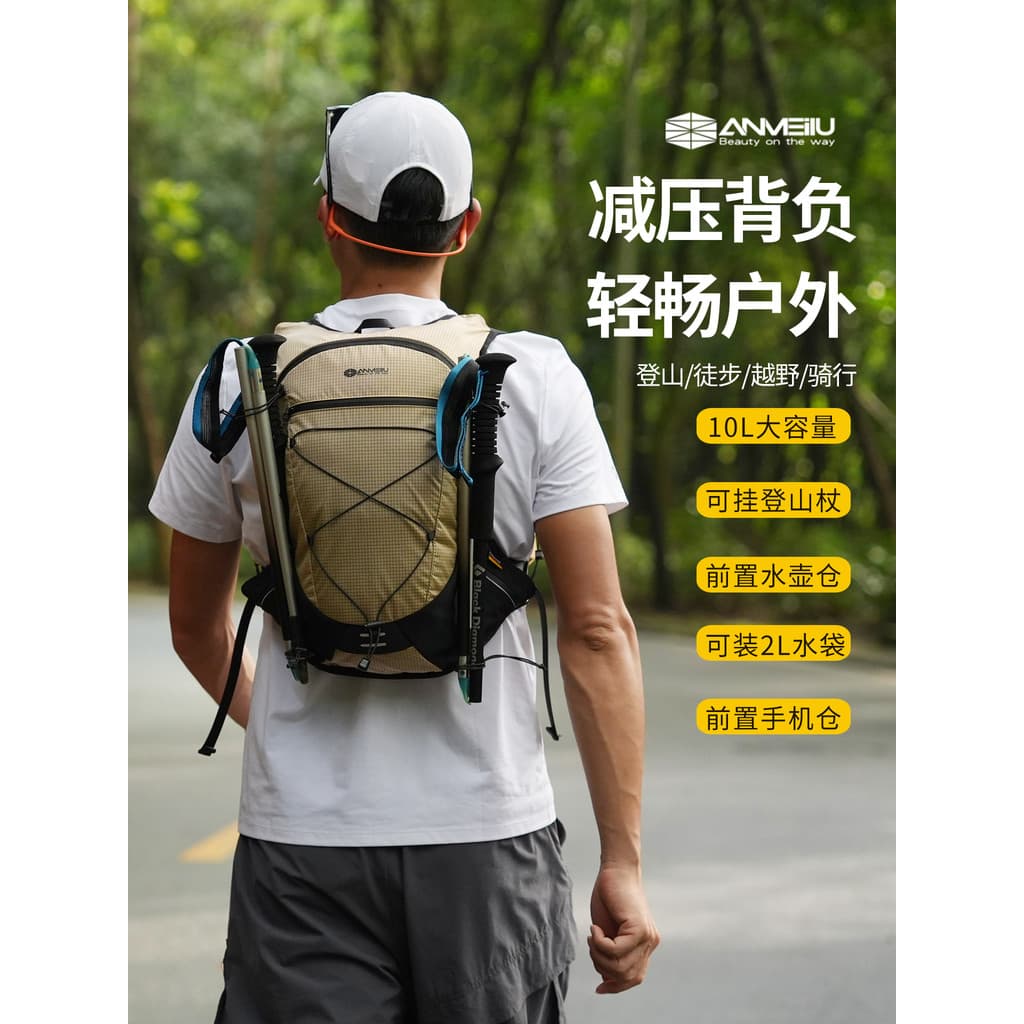 Anmei estrada leve mochila feminina caminhadas montanha escalada saco de água mochila masculina leve escalada ao ar livr