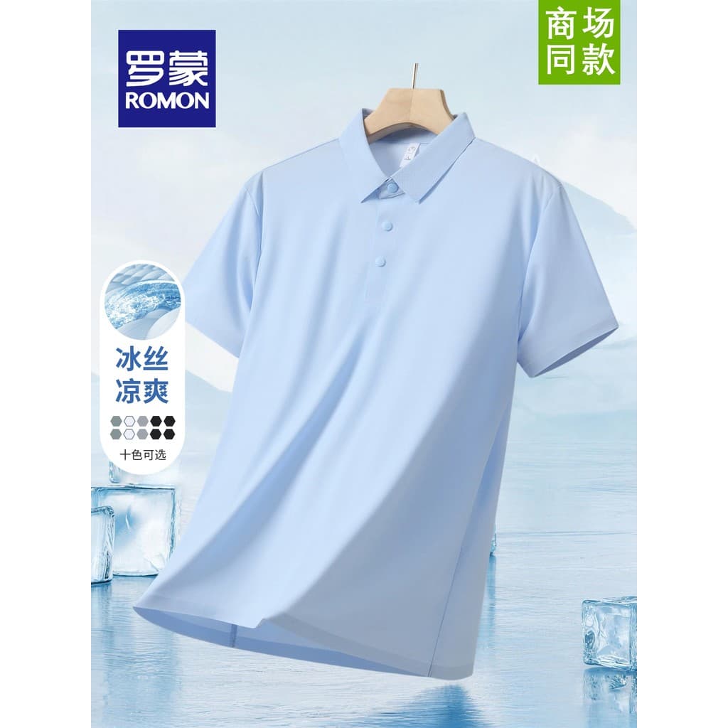 Lomon verão brocado gelo seda respirável legal sentimento POLO camisa masculina novo estilo de negócios de manga curta c