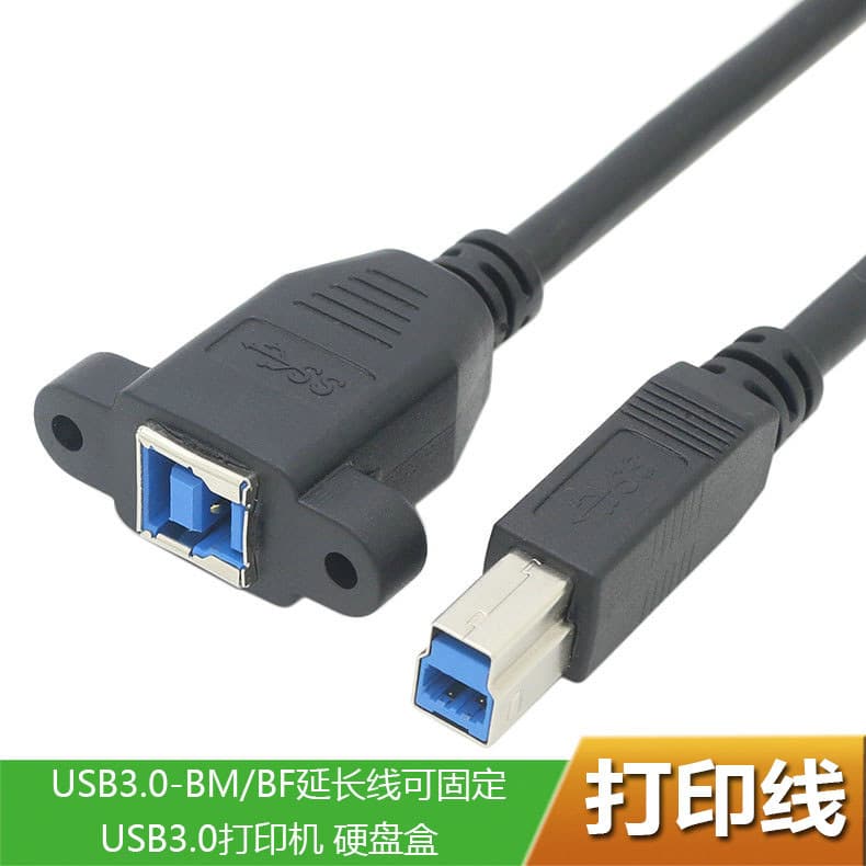 O cabo de extensão de impressão USB3.0 pode ser fixo
