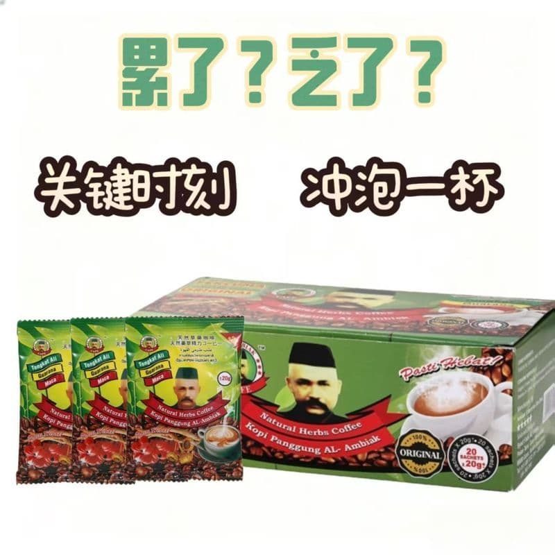 Qionghai City Wuqi Empresa Comercial Co., Ltd. [Caixa inteira] Malásia Café Sabor Original Sabor Café Garantia Genuína