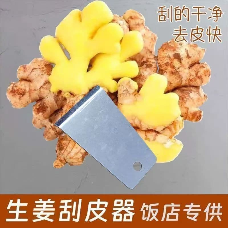 Descascador de gengibre raspador de aço inoxidável faca de descascamento cozinha dedicado limpo peeling raspagem rápida