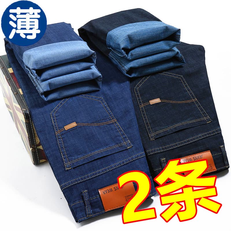 Verão novo estilo Jeans masculino solto em linha reta trabalho resistente ao desgaste calças masculinas resistentes à su