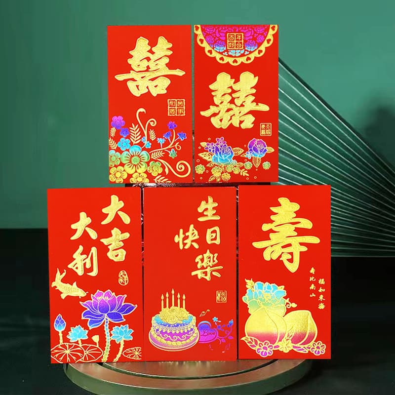 Novo feliz aniversário envelopes vermelhos atacado comemorar aniversário Binan montanha um ano de idade envelopes vermel