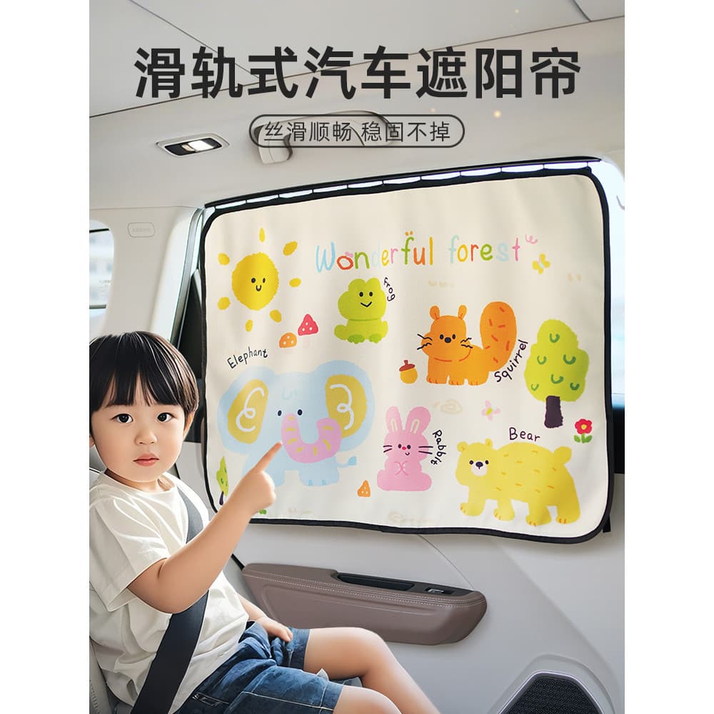 Cortina de carro pára-sol bebê carro protetor solar cortina Interior do carro do bebê dormir privacidade cortina verão j