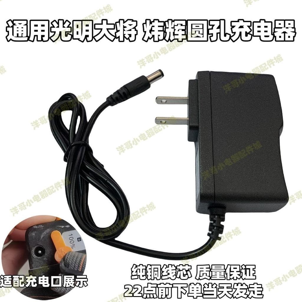 Geral Guangming 8830 8208 8615 8820 8860 9925 9935 T27 T28 Carregador de furo redondo