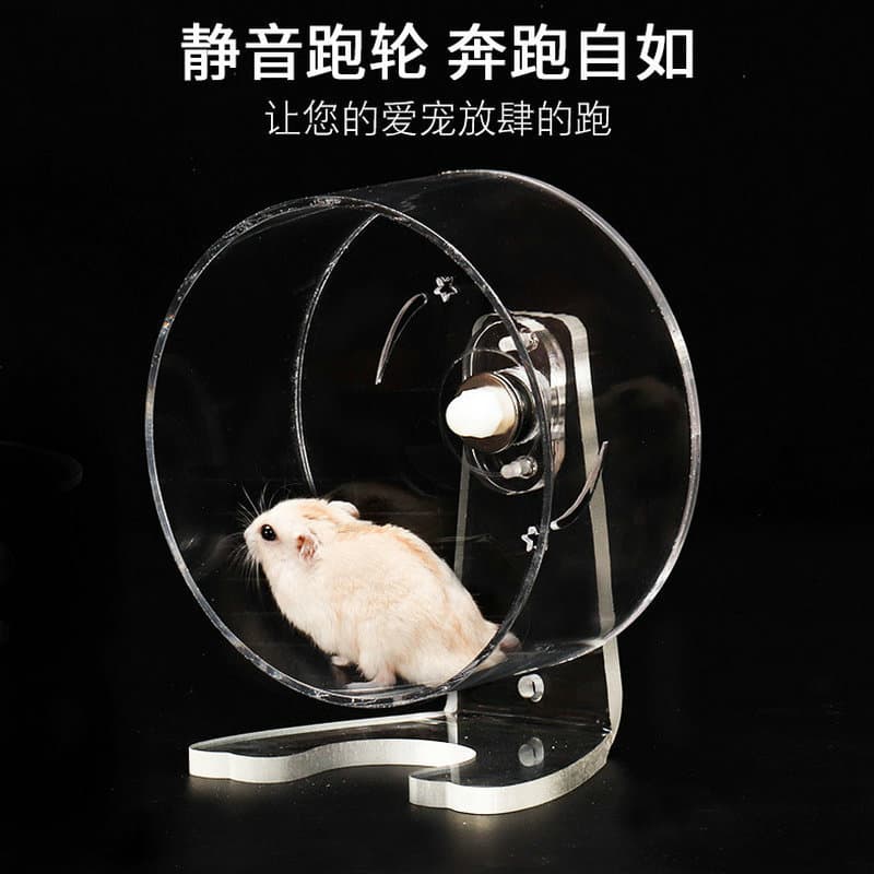 Transparente transparente hamster roda de corrida esteira brinquedo correndo bola hamster cristal correndo bola rolo sil