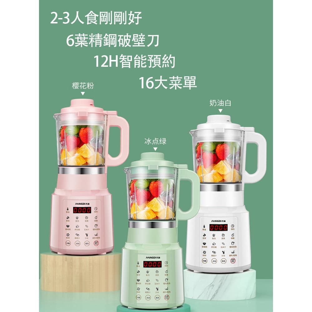 110V padrão americano fabricante de leite de soja China Taiwan estados unidos japão doméstico pequeno aquecimento de par