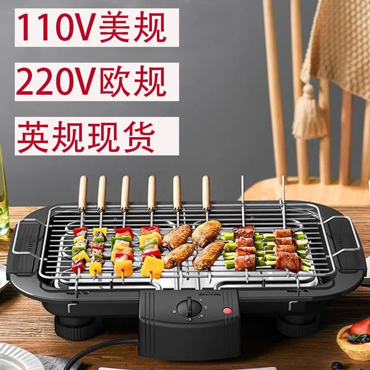 110V churrasqueira elétrica churrasqueira China Taiwan estados unidos canadá britânico doméstico churrasqueira espetos d