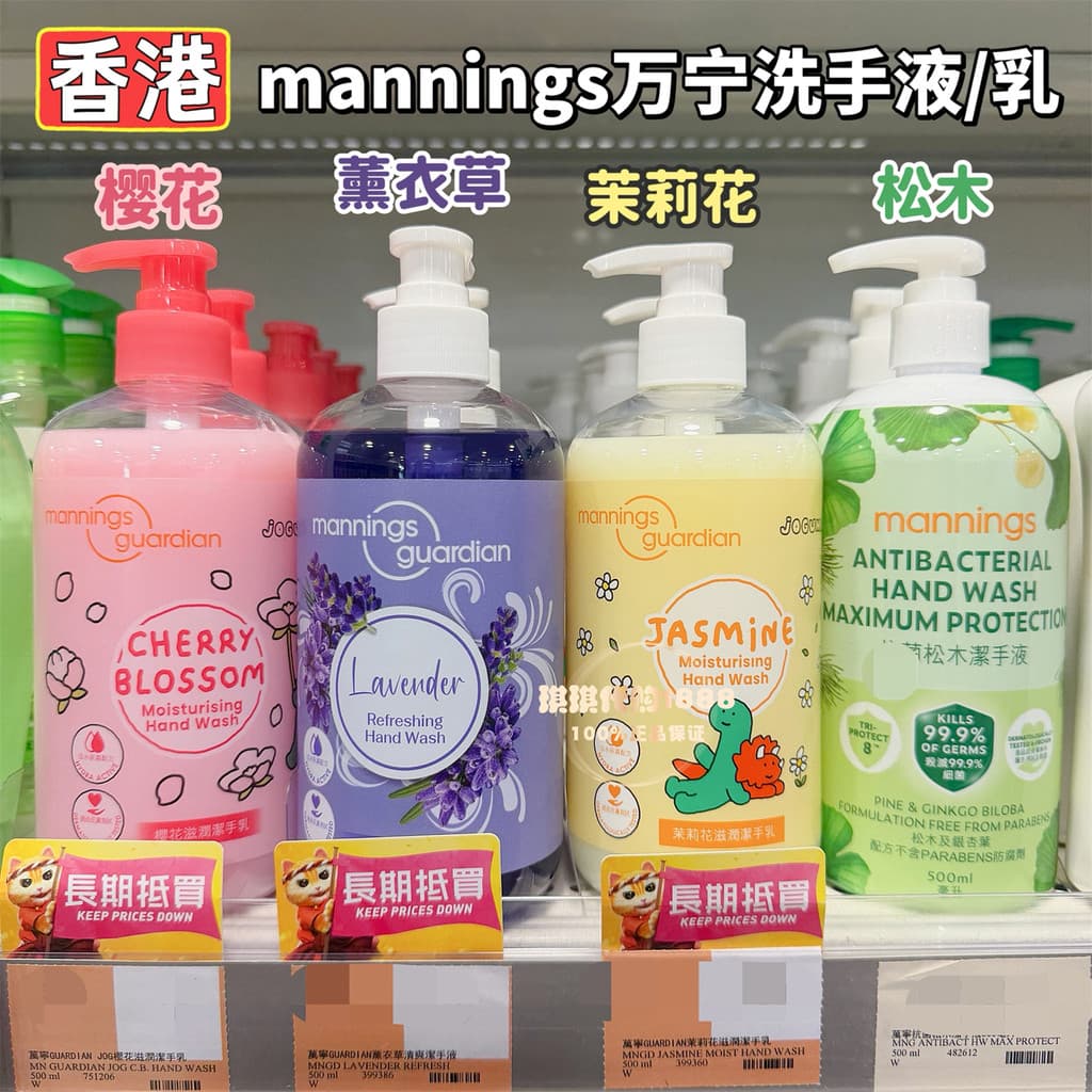 Mannings de compras de Hong Kong Mannings Desinfetante para as mãos Limpador de mãos 500ml Maçã Flor de cerejeira Lavand