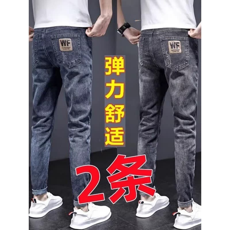Verão calças de brim finas masculinas juventude Street Wear magro-ajuste calças magras novas calças compridas masculinas
