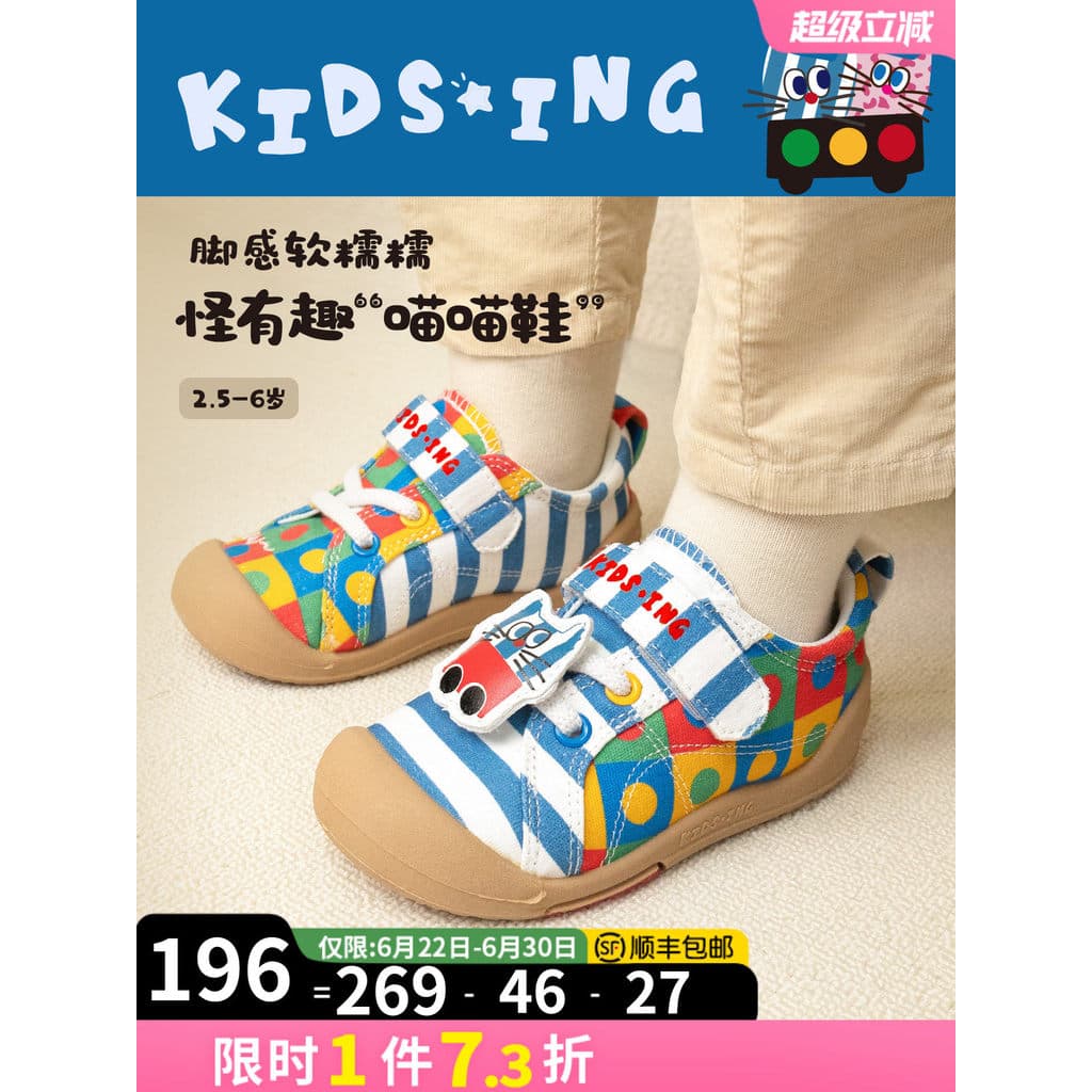 Kidsing kidsing Kedixing criança sapatos de lona outono meninos meninas bebê crianças antiderrapante tênis de sola macia