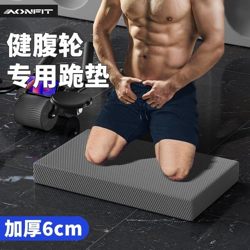 Tapete de ajoelhamento Roda Abdominal Espessada Tapete Especial Roda Muscular Abdominal Tapete Aptidão Yoga Tapete de Su
