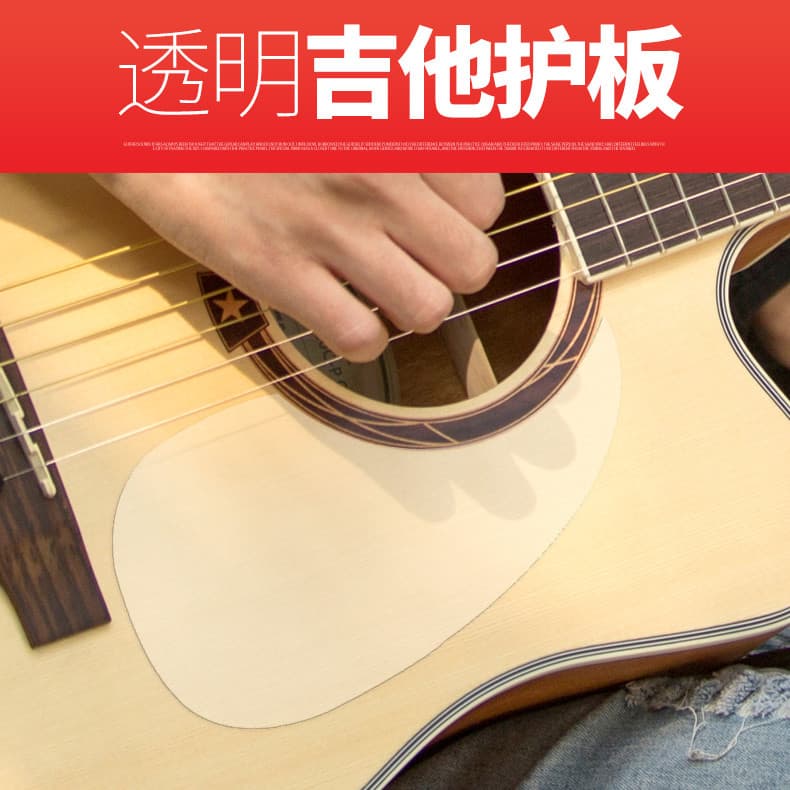 Placa de proteção transparente para guitarra, 133/137cm, caixa de guitarra acústica acústica, painel, adesivo de Piano,