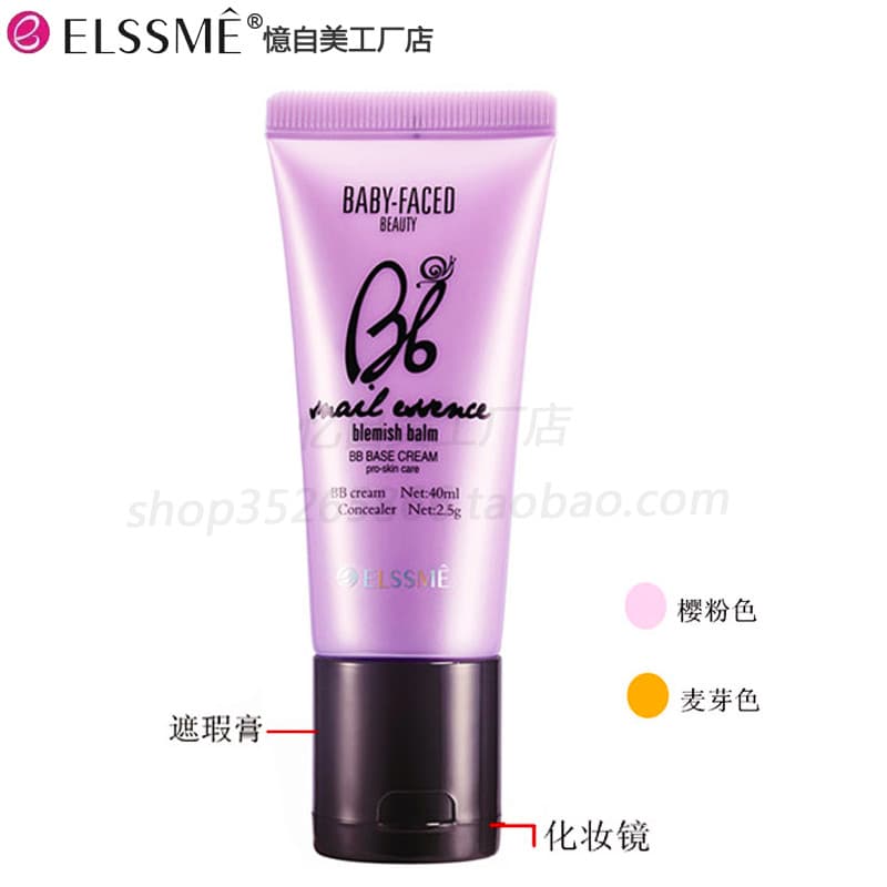 ELSSME auto-beleza caracol bb creme de pele 3D maquiagem Nude bb creme + corretivo isolamento clareamento hidratante EF-