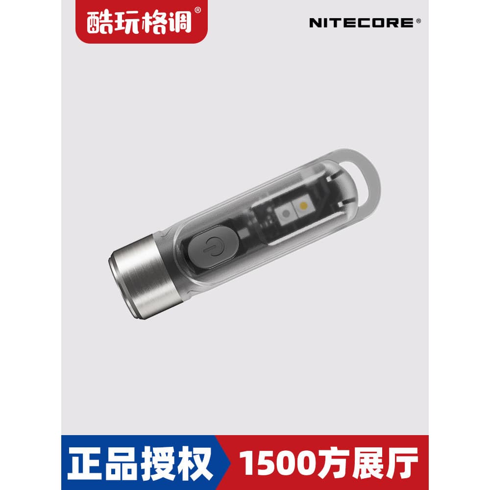 Nitecore nitecore TIKI portátil chave luz edc lanterna usb carga direta pequena luz de emergência multiuso