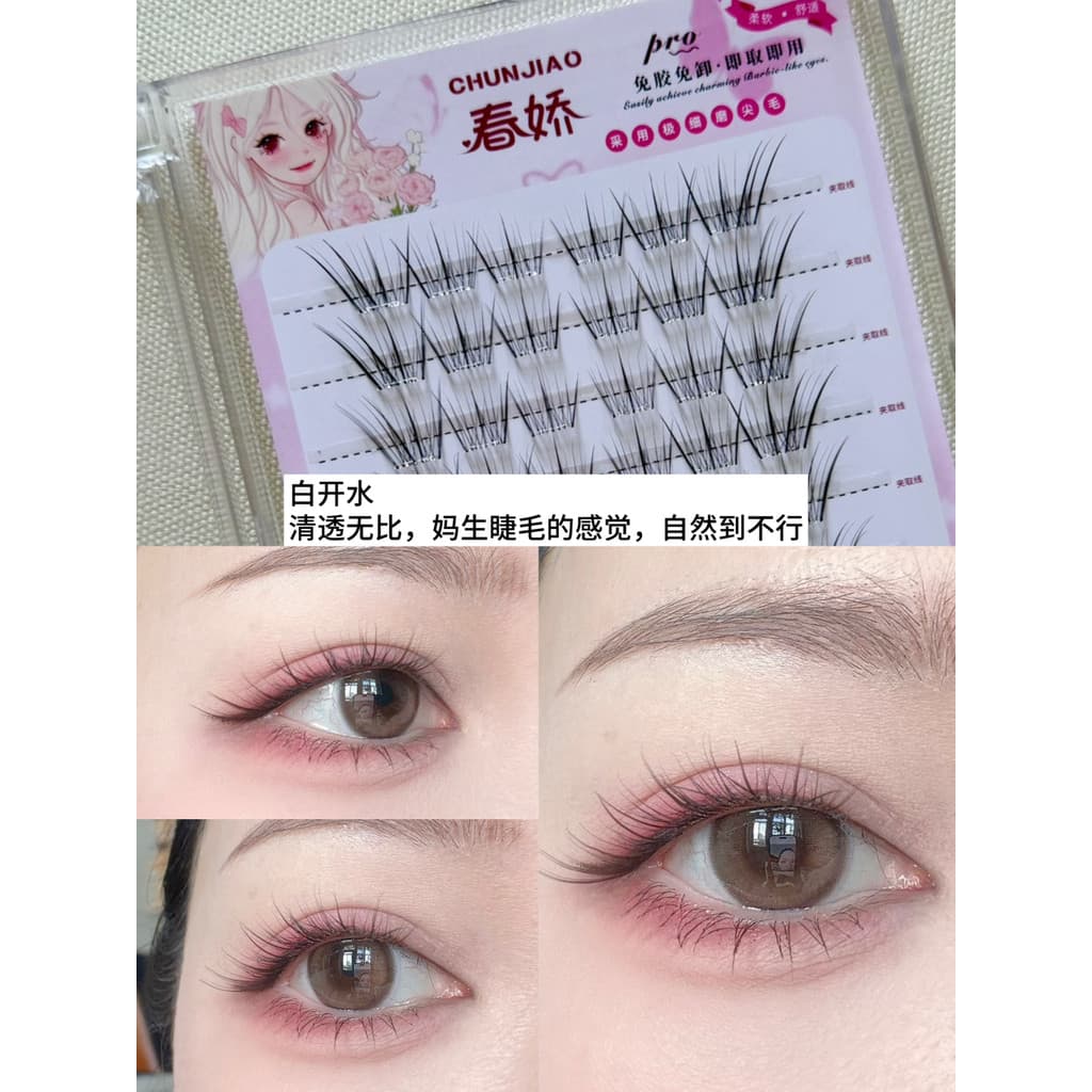 Cílios postiços Cílios de vison Cílios naturais X Xu Yan Light Face aquáticos florescentes brancos! postiço