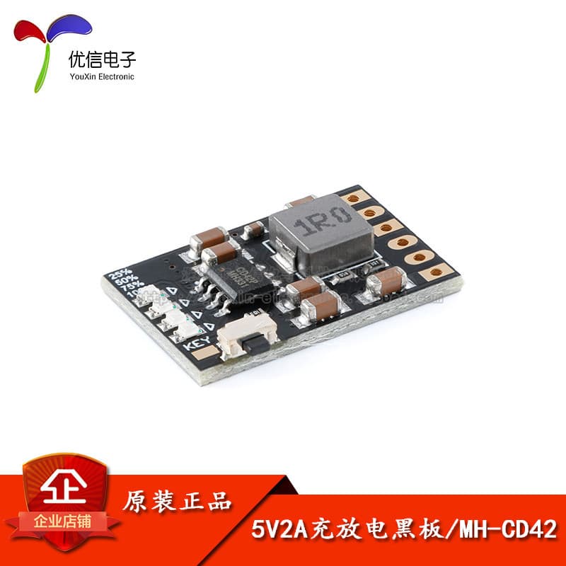 [Youxin Electronics] CD42 5V2A Módulo integrado de descarga de carga 3.7 / 4.2V Lítio Bateria Proteção de descarga de ca
