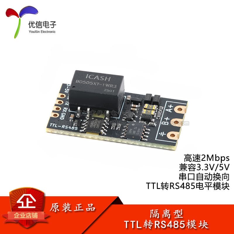 Módulo de nível TTL para RS485 tipo isolamento _ Troca automática de porta Serial _ Alta velocidade 2Mbps _ Compatível c
