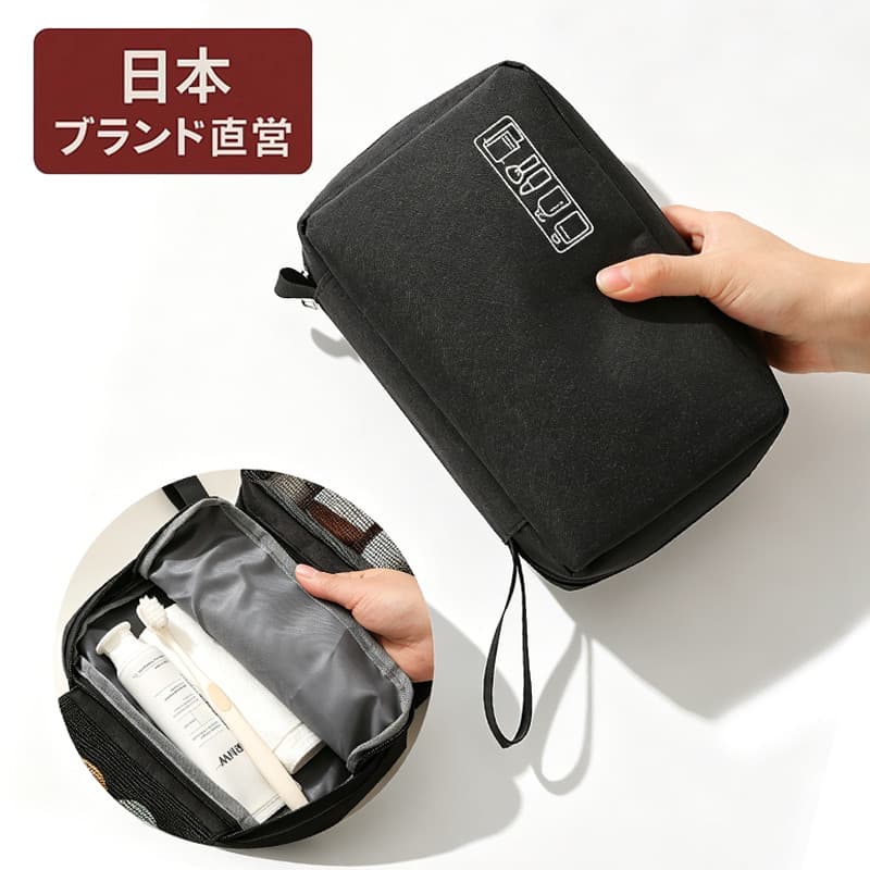 Venda direta do Japão Bolsa de higiene portátil à prova d'água Bolsa de armazenamento de grande capacidade Viagem de neg