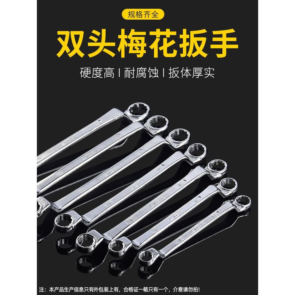 Chave de óculos ferramenta dupla extremidade 40cm chave Universal 8-10-13-14-21-24 multifuncional 18 chave Torx