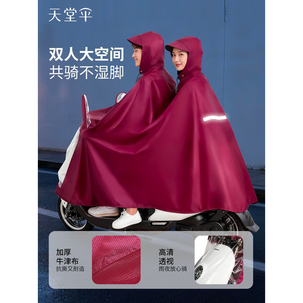 Paraíso marca capa de chuva bateria carro motocicleta equitação adulto longo corpo inteiro à prova dwaterproof água únic