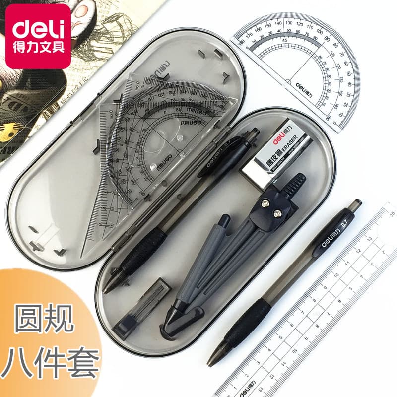 Deli bússola estudante multifuncional desenho régua conjunto exame preto desenho conjunto de ferramentas Metal aço inoxi