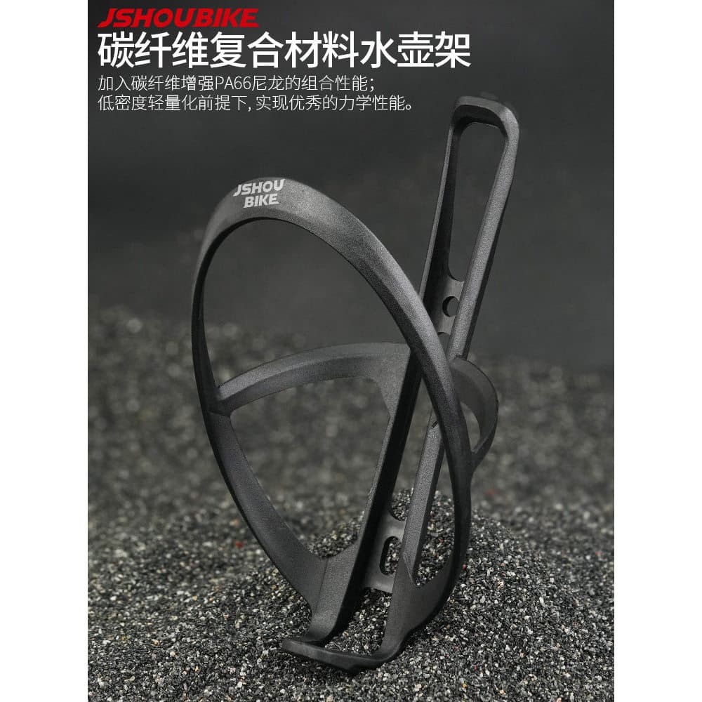 Professor bicicleta de estrada garrafa de água gaiola fibra de carbono náilon Ultra-leve Mountain bike bicicleta das cri